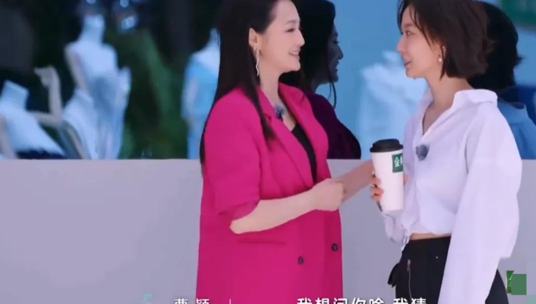 演员曹颖问王珞丹：“我常常被叫错名字而感到尴尬，当然，我只是因为名字像而尴尬，所