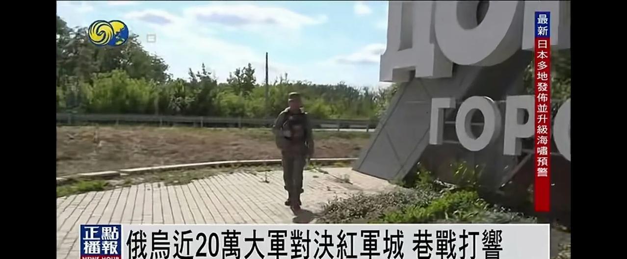 红军城巷战打响！