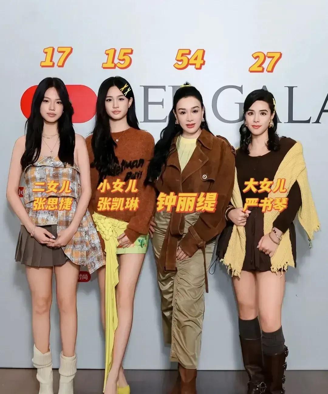 钟丽缇的三个女儿真漂亮