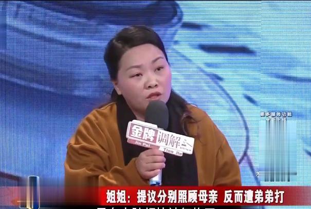 儿子得到了母亲全部财产，如今母亲生病需要照顾，儿子嫌弃母亲是累赘，心情不好就对母