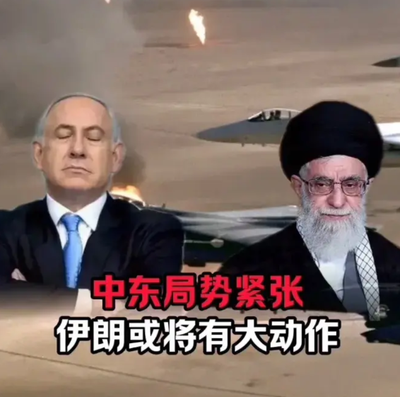 中东局势越来越严峻了！对我国的影响特大！美国突然大举增兵中东，“尼米兹”号航母和