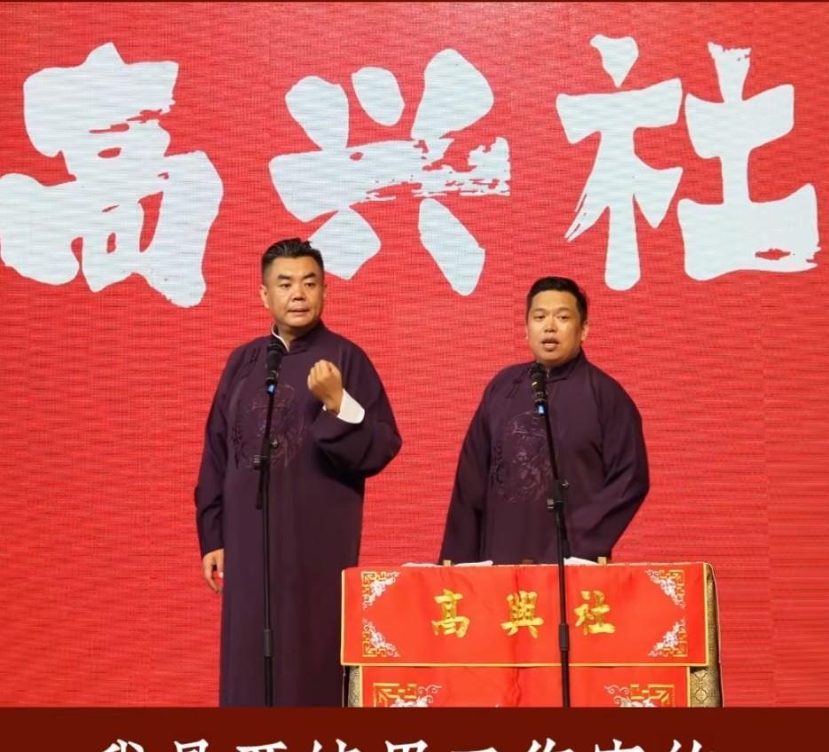 张伯鑫“现挂”能力太差了。根本接不住话。
高兴社演出最后互动阶段，一位女士开玩笑