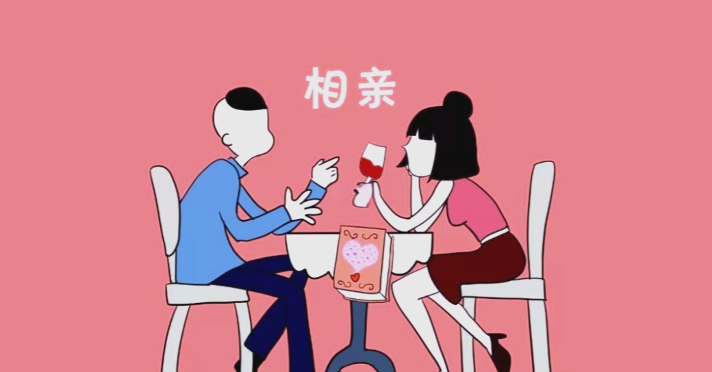 “你要彩礼，那我就要婚检要开房记录”
最近，一个相亲男方对30岁女生说，你要彩礼