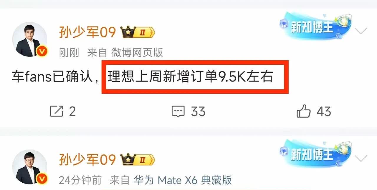 说实话，我既不希望理想掉队，也不希望鸿蒙智行一枝独秀。
单位楼下有一个不大的露