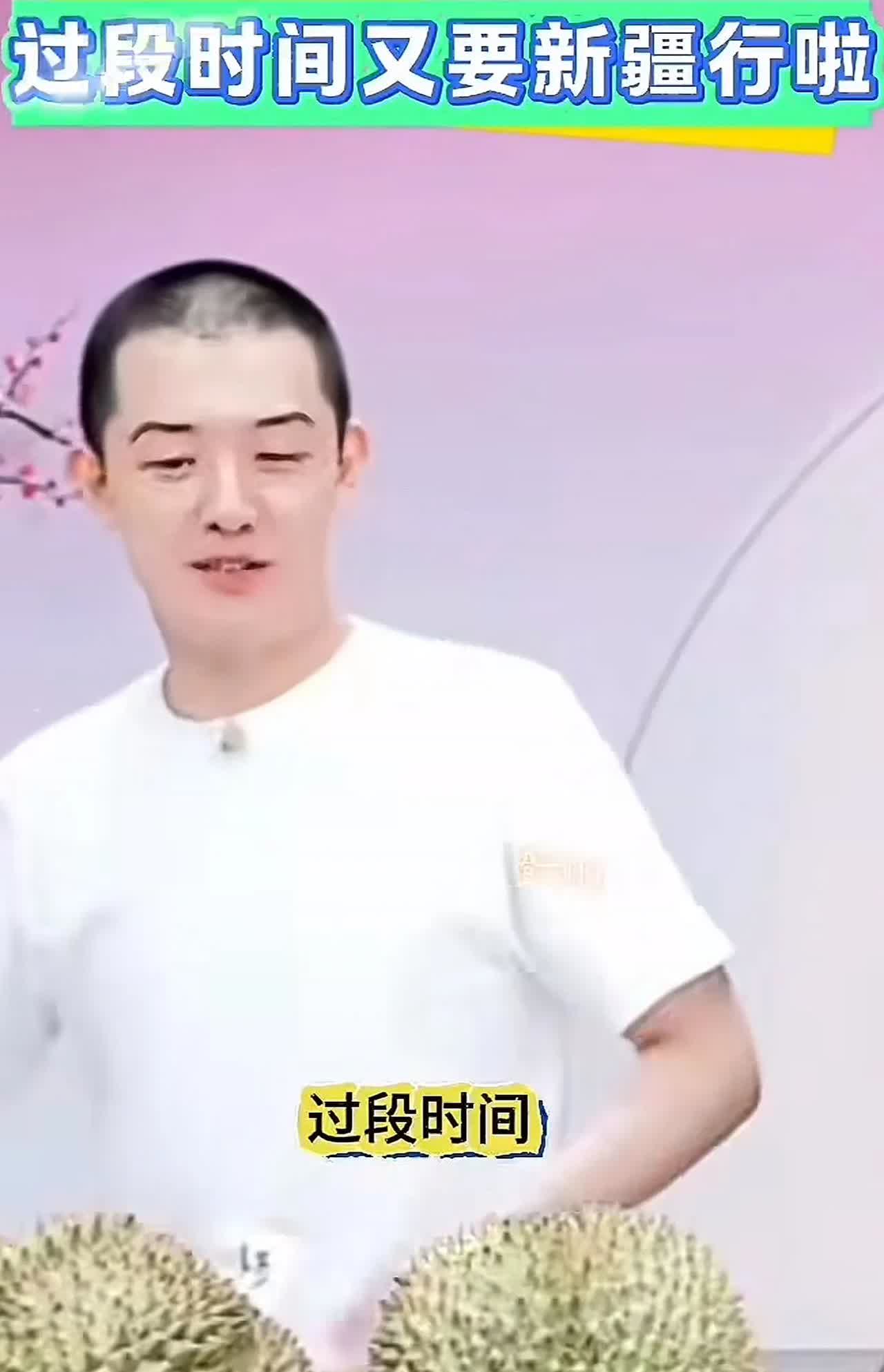 董董昨晚说秃噜嘴了[笑哭]与辉同行又要新疆行了，一凡的表情抢镜了！哈哈哈吓坏了，