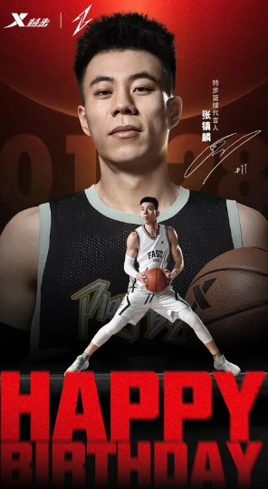 

广东篮球与辽宁篮球差距在哪？
——商业价值：大品牌“抢着宠”vs“换来换去掉