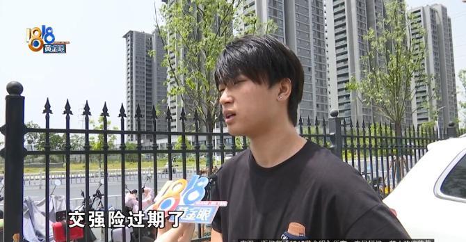 5月5号，一个19岁小伙高速追尾别人，事故认定他负全责，4S店定损将近两万，19