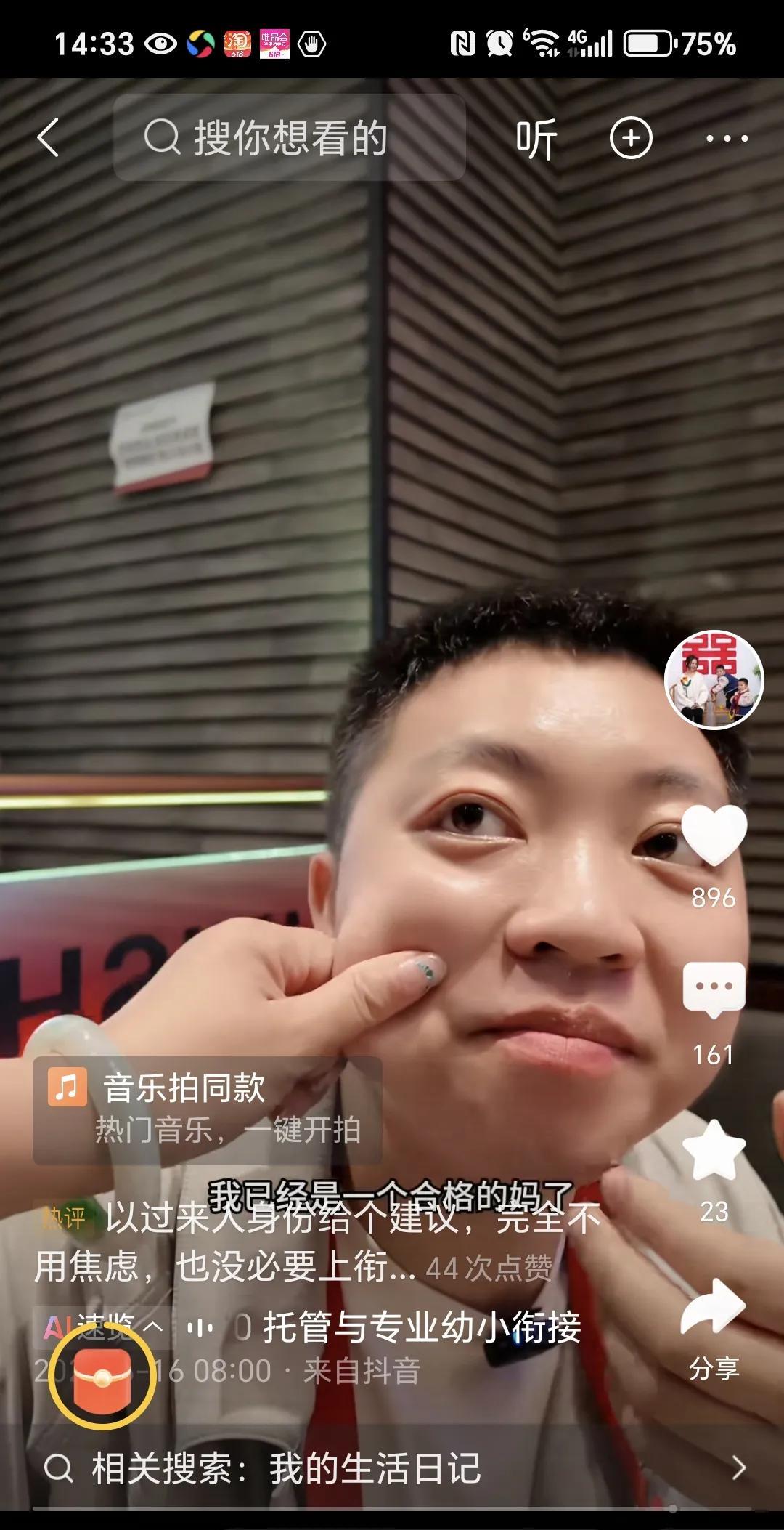 冬青有多爱她的小老公呀，天天同床共枕，几乎24小时呆在一起，对小老公还是爱不完，