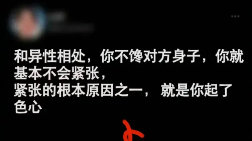 我和领导相处也会紧张，怎么说？