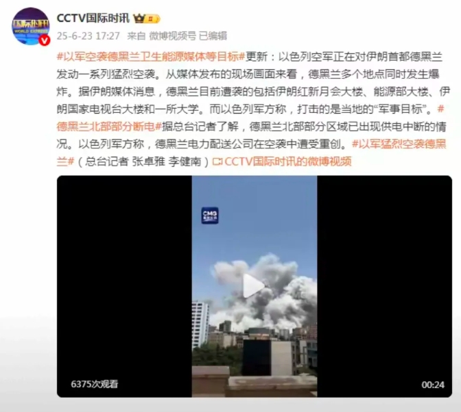 无语啊！中国网友给伊朗出的建议，伊朗一句没听进去