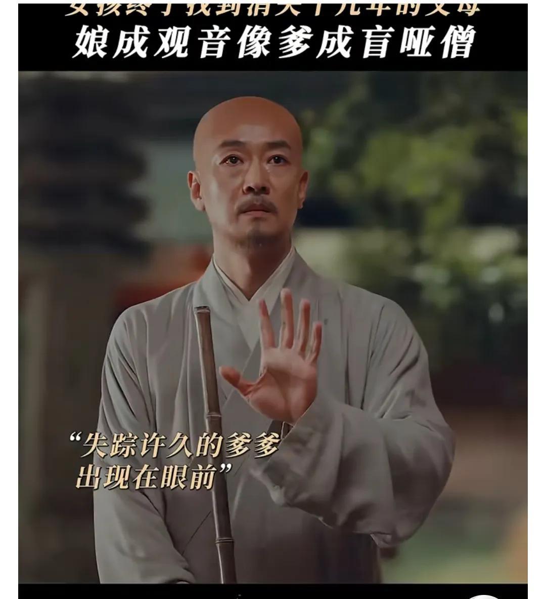 苏州雨巷的青石板上，段半夏攥着半块残破的玉佩浑身发抖。眼前的油纸伞下，母亲正用她
