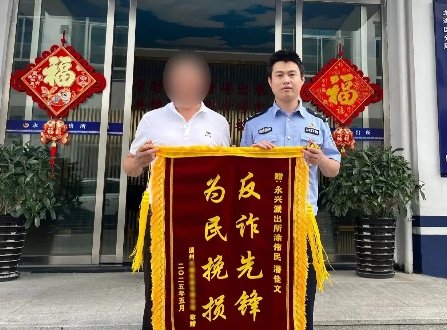 乐清秦某出事了，金额高达 142.7 万元!

近日，在龙湾经商的刘先生特意赶到