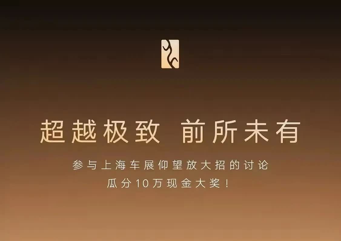 李想晕了，雷军懵了，就连马斯克也惊呆了！大家怎么也想不到，在国产新能源汽车卷的热