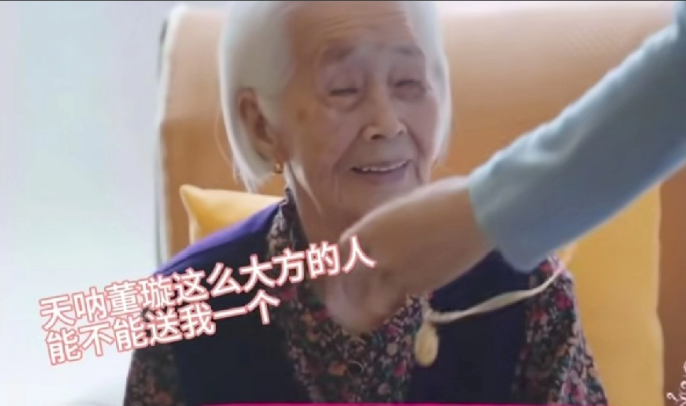 董璇见一次张维伊家人，夸夸一顿送，至少150000送出去了！
领证之后，第一次见