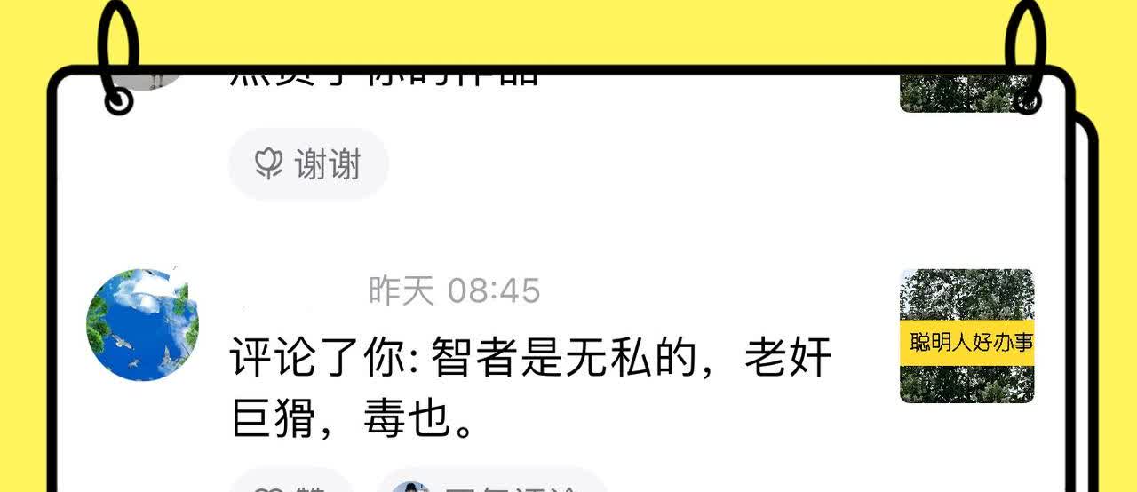 为啥大家对王伟忠有看法
       王伟忠在宝岛算风云人物
       