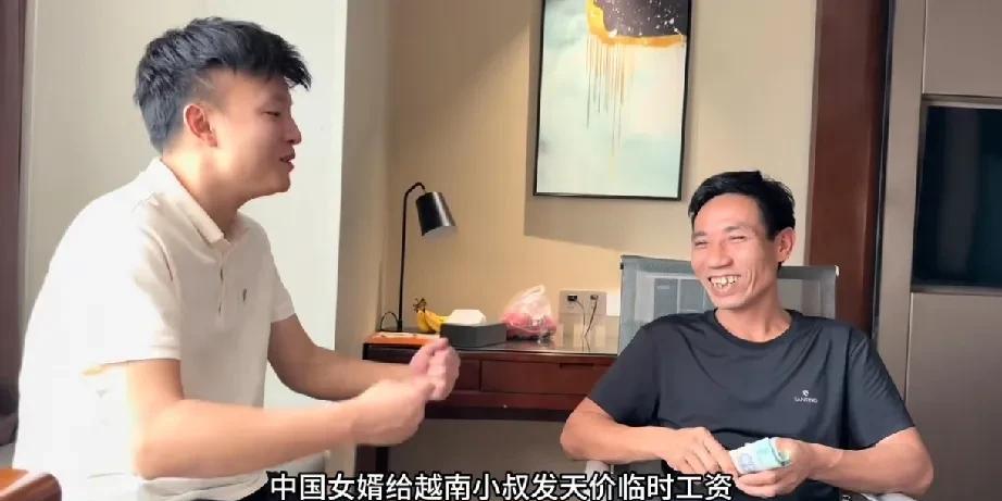 昨晚小松更新视频，给越南小叔发工资这事儿挺有意思。看画面，小叔手里的是越南盾，面