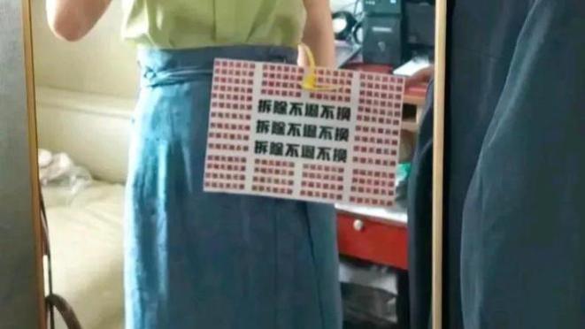 巨型吊牌也救不了女装的超高退货率