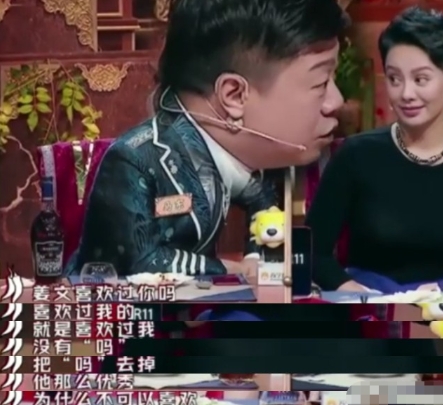 1997年，宁静和美国人保罗结婚后，去拜见公婆，婆婆和蔼地说：“我们有5000亩