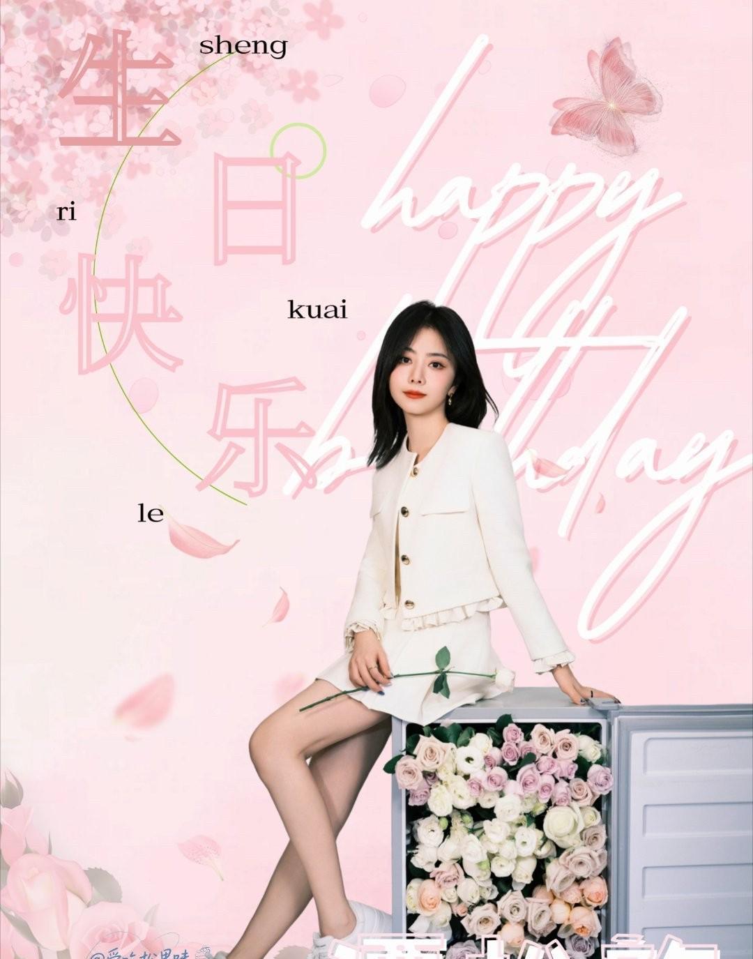 “松果”们——以爱为笺·向韵而行——
每一封手写的情书都带着温度，字里行间都藏着