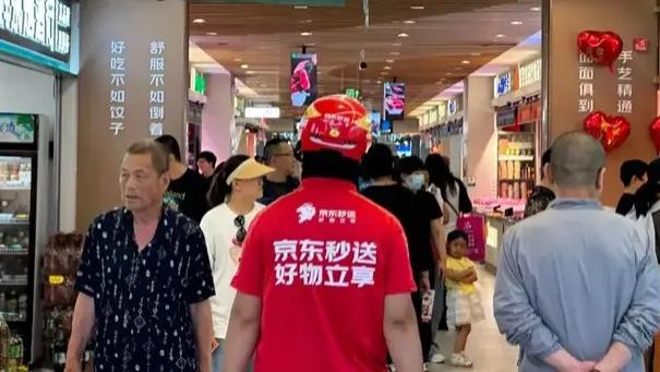 全业态打响“低价”战，京东到底藏着什么超级王牌？