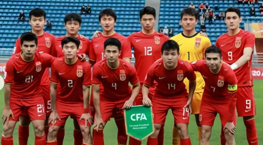 U23亚洲杯国足签位最佳