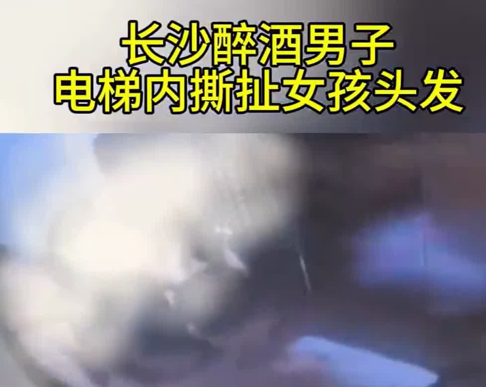 昨天，湖南省长沙市浏阳金阳府小区发生了一件让人气愤的事情：一名11岁的小女孩独自