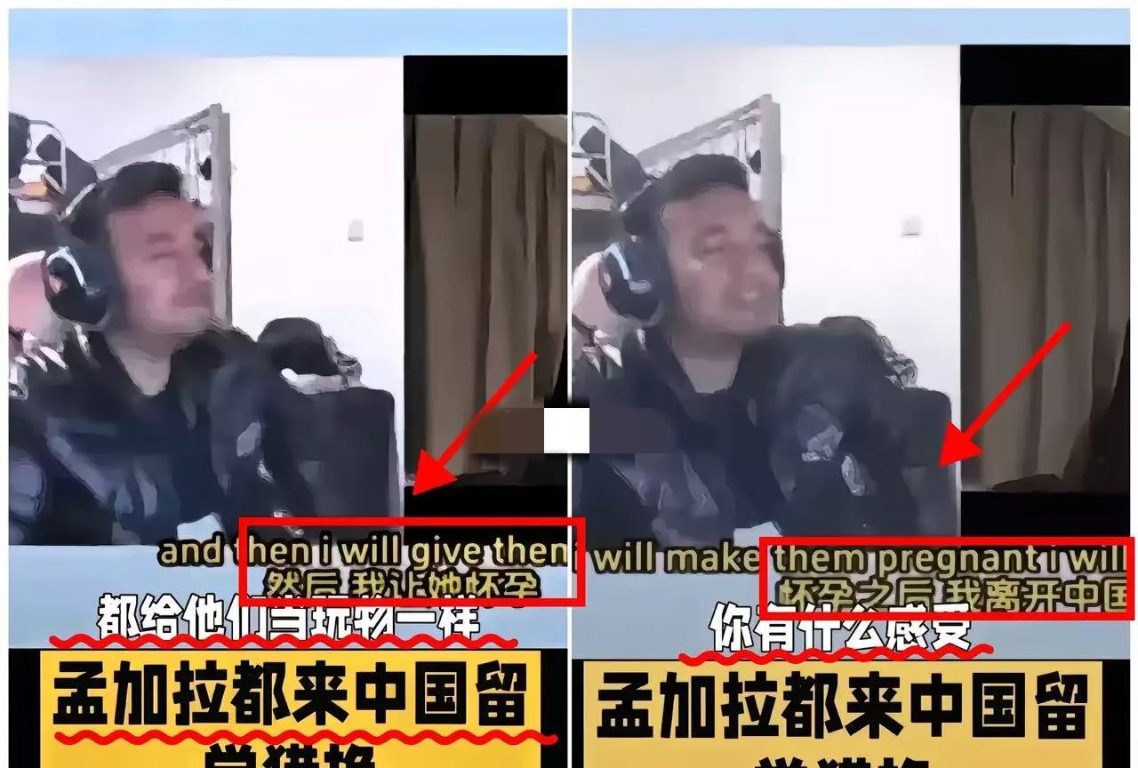 哪来的自信？这孟加拉的留学生，在网上晒怎么“吊”我们的女生，说我们的女学生可爱、