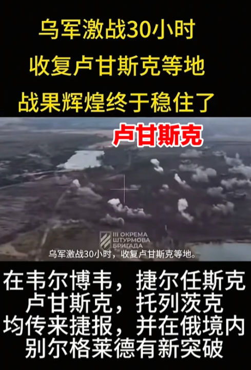不管俄乌谈判结果如何，由于是有多方势力在沙特角力，谈得成与谈不成，都不让人觉得奇