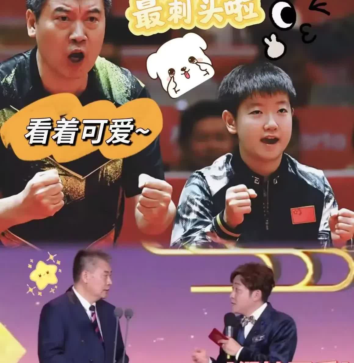 洛杉矶奥运会。乒球女单冠军，十有八九可能是王曼昱，王曼昱也会实现大满贯的！孙颖莎