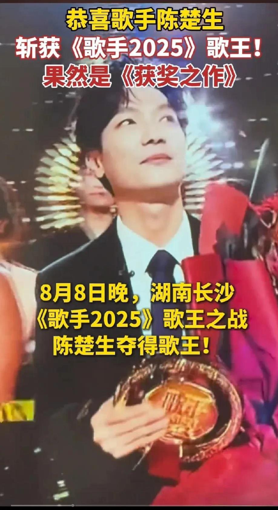 一直以来对音乐界不怎么感兴趣。
第一次听陈楚生的歌曲还是在湖南的《快乐男声》，感