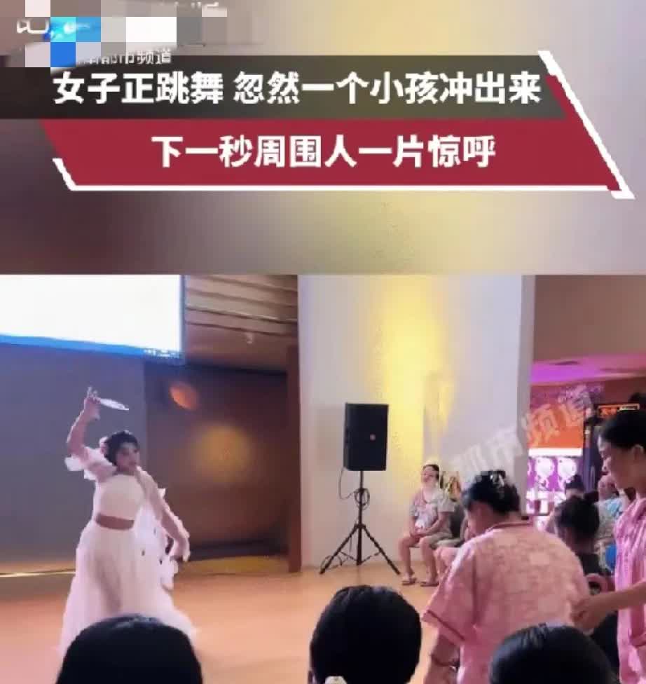 家人们，来评评理！

河南一女子舞台上跳舞

正侧手翻呢，一小男孩突然
