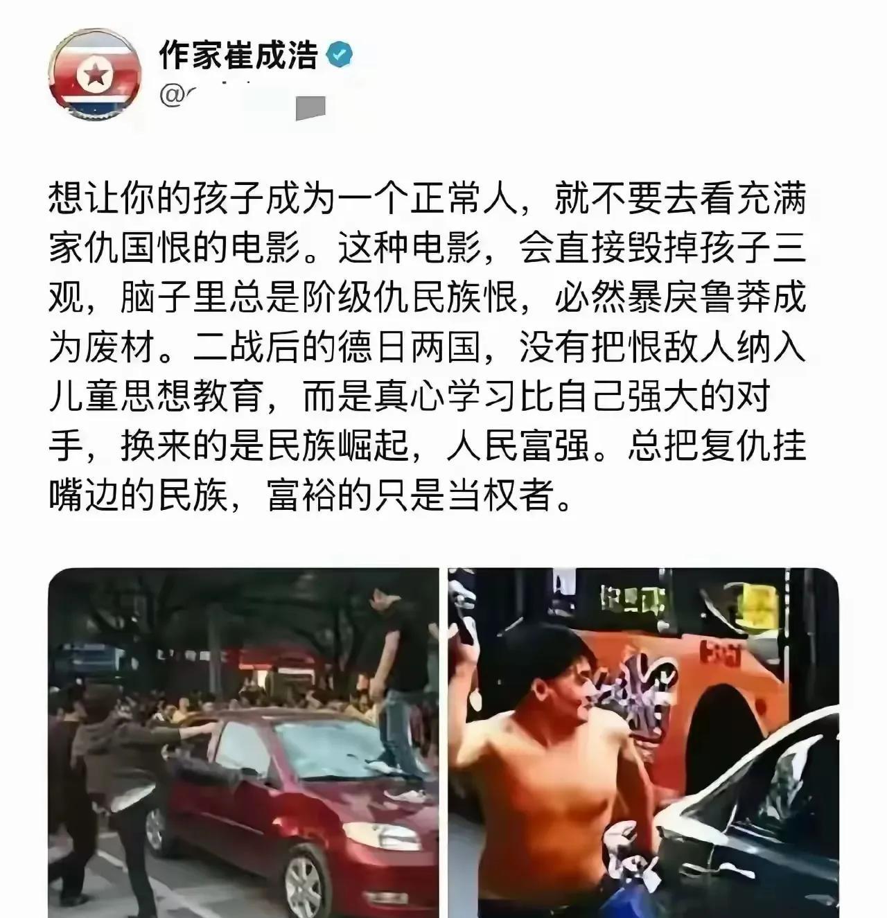 朝鲜作家恨韩国吗[奸笑]