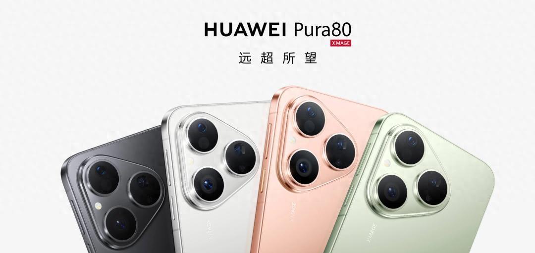 都是自研芯片加持，华为Pura 80和小米15S Pro算是碰上了。
不得不说，
