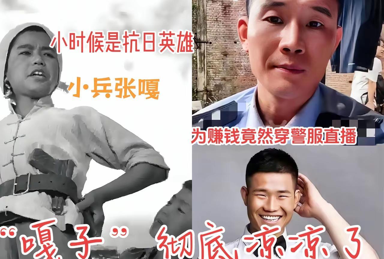 不作就不会死
本来是个小童星
后来又是整容又是直播
这次就更过分了
穿警服带货