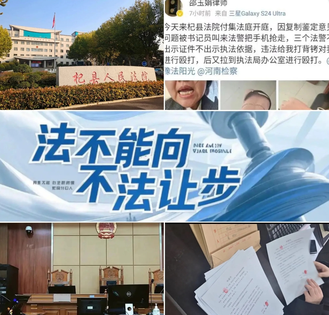 女律师开庭前被打受伤，上级主管部门岂能无动于衷？

仅仅因为要求复制证据材料遭拒