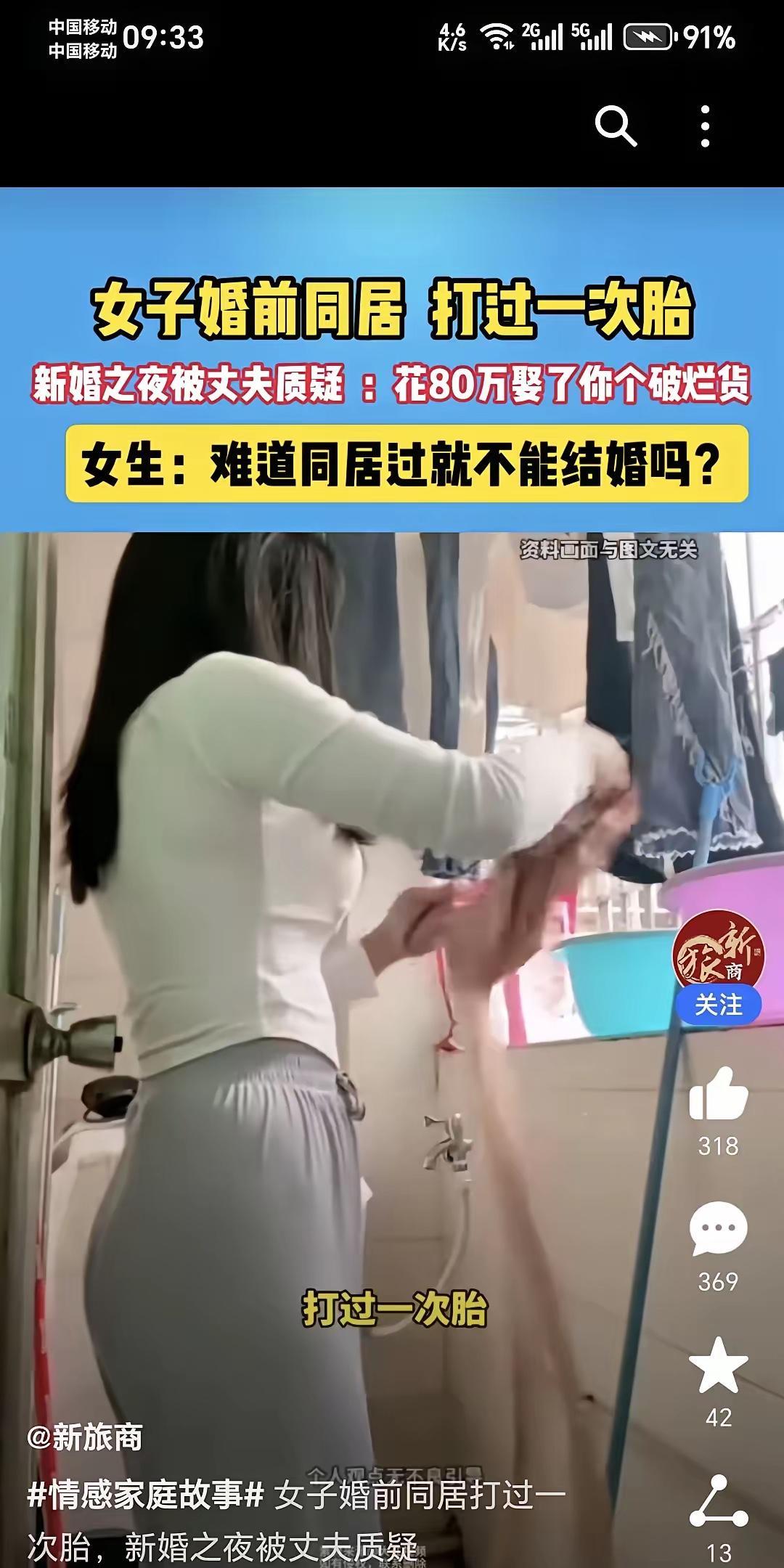 这种事情说都不要说，说开了谁都兜不住，谁都不可能不介意的。
对于男士，娶女孩之前