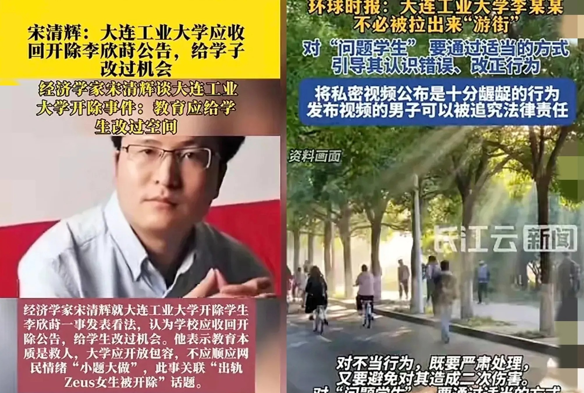 为何武大图书馆事件，各路大V纷纷隐身。

他们等到武大开除这个女人学籍的时候