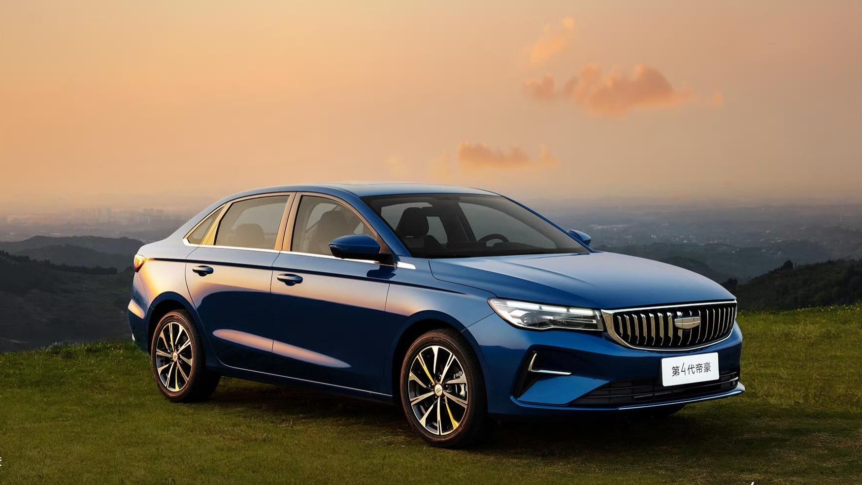 售价6.89万元起！吉利帝豪400万纪念款上市，新1.5L发动机