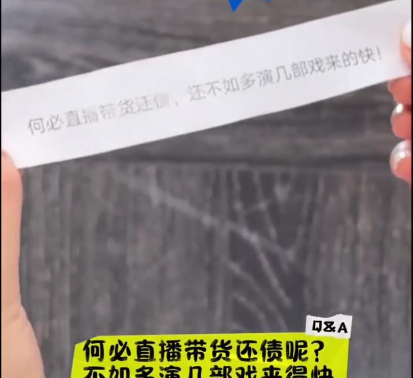 有网友问：为什么李亚鹏不复出拍戏，这样赚钱比直播带货来的快多了。
妻子海哈金喜的