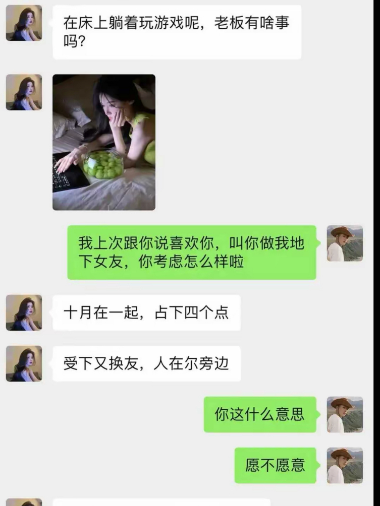 小赵愿意跟他在一起吗？