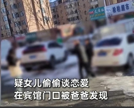 可怜天下父母心！”吉林长春，一父亲发现上高中的女儿行迹古怪，跟出去后竟发现，她和