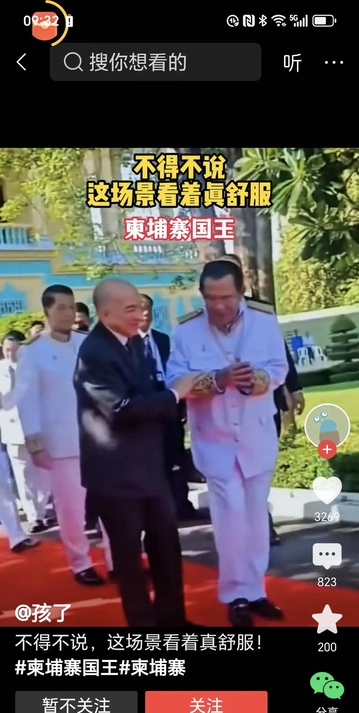 柬埔寨国王与已退居二线的洪森会面时，场面十分客套，客气得让大众感觉有些过头了。二