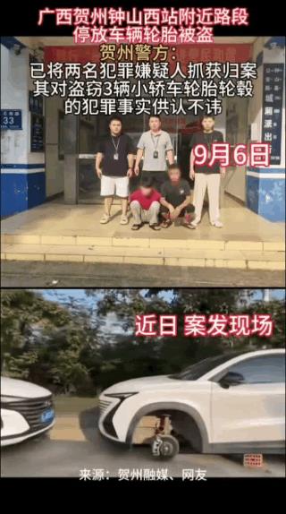 现在居然还有这样的事！满大街监控还敢偷轮胎？这是真想进去反省了。
很多年前有过这