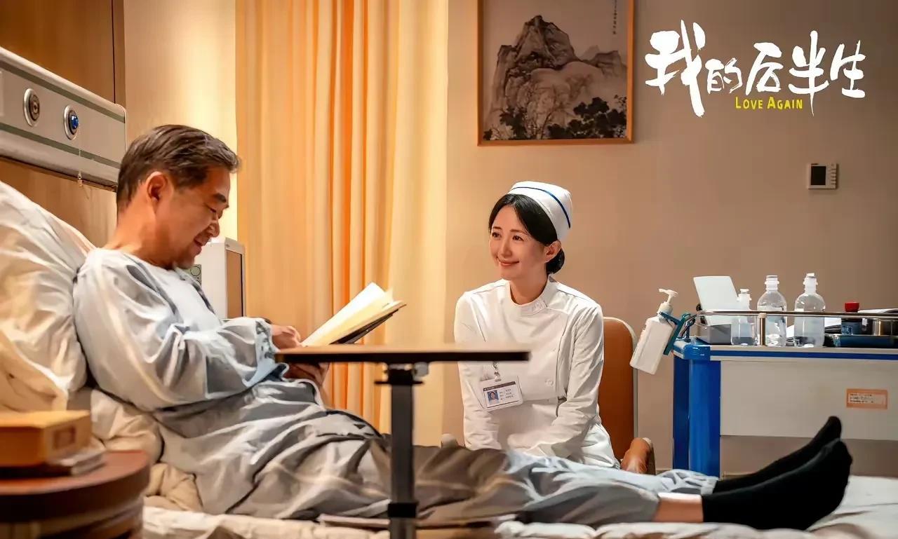 什么大学教授啊，沈卓然（张国立饰）就是一个老渣男啊！上一秒还是对亡妻念念不忘的深