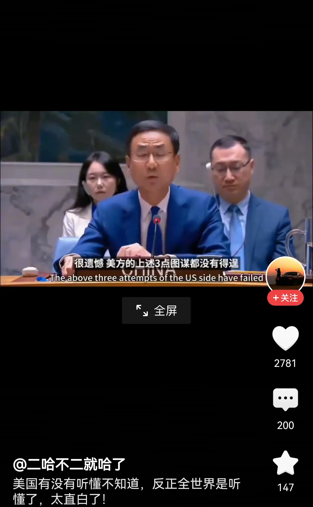 中美冲突加剧 全球危机将至











世界要乱套了！中美冲突白热化，