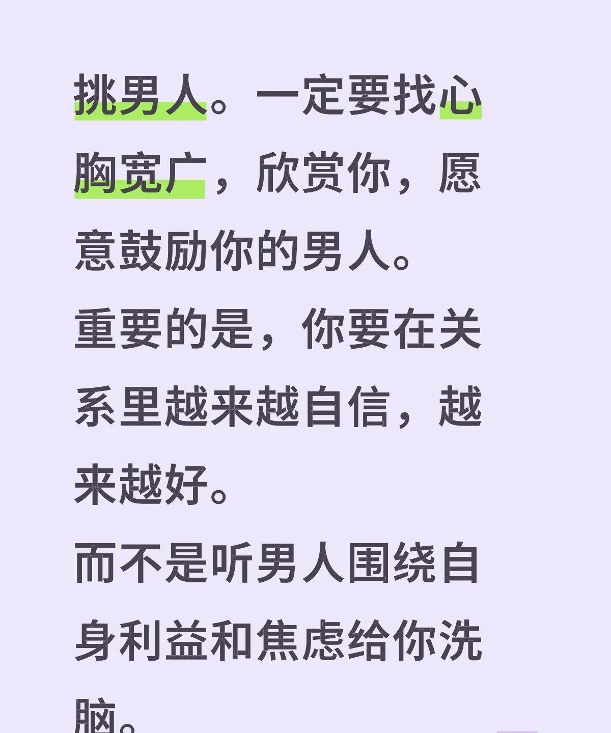 分享一个玄学真相
女生最吸引人的是她的气质跟气场，而有气质有气场说明这个人的内核
