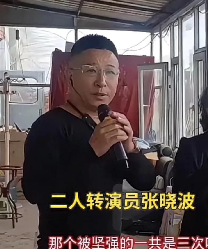 张小波出事了！张小波是谁？他是吉林德惠的一名二人转演员，因为在当地很有名气，不少