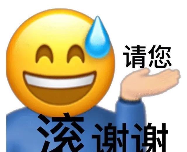 在单位里面总有这样子的情况发生
为了维护领导的权威
你会忍气吞声
事事忍让
而这