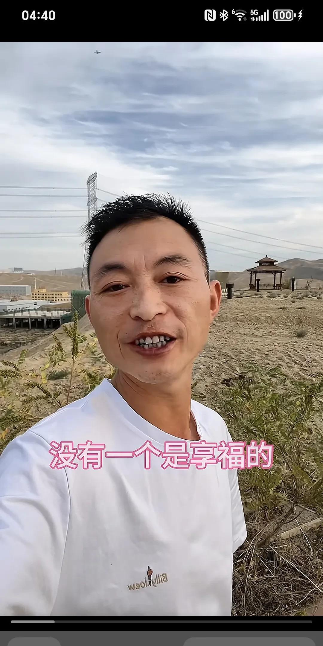 会过日子的女人，没有一个是相互的啊，享福的女人，没有一个是会过日子的，你很能干，