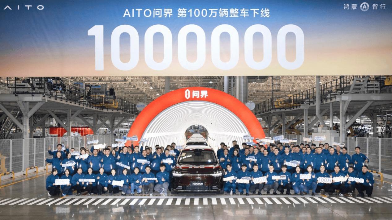 累计交付突破27万辆，问界 M9 持续引领中国品牌向上突破